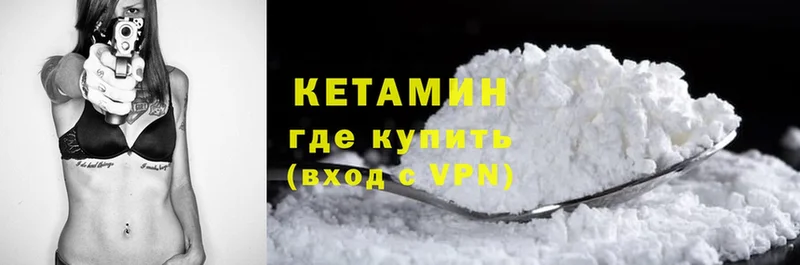 кракен ссылки  Невельск  Кетамин ketamine 